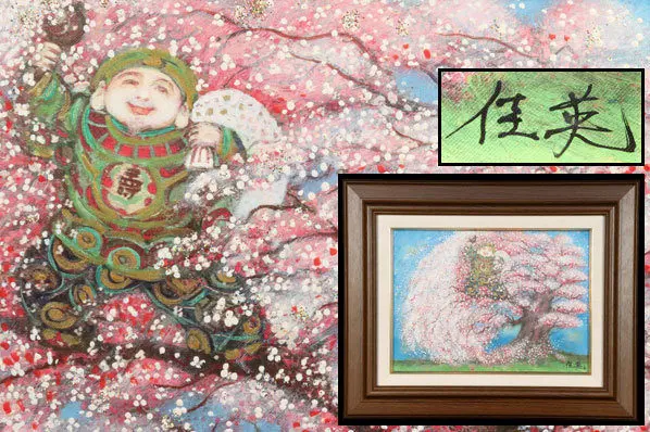 分部佳英　絵画 分部佳英油彩画展~詩情の四季~ in 和歌山近鉄 | アートテンポ な
