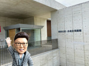 三次市の奥田元宋・小由女美術館に行ってみた