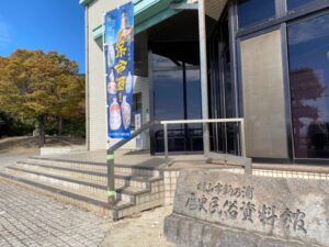 福山市鞆の浦歴史民俗資料館に鞆徳利（保命酒徳利）を寄託致しました。